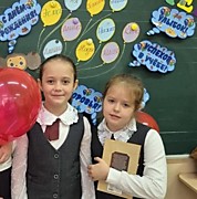 Наши поздравления!